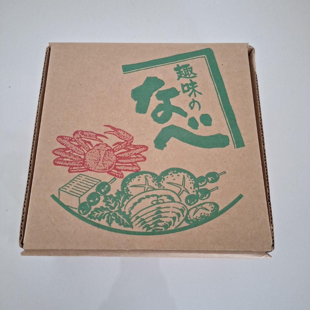 新品　大黒鍋 日本製 大黒窯 華月 萬古焼　６号