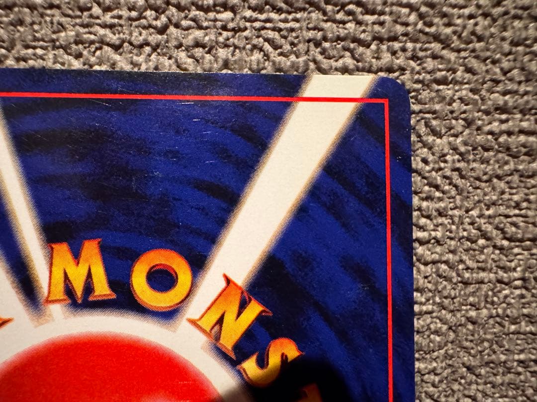 (旧裏モンボ＋渦巻きホロ)イーブイとブースター