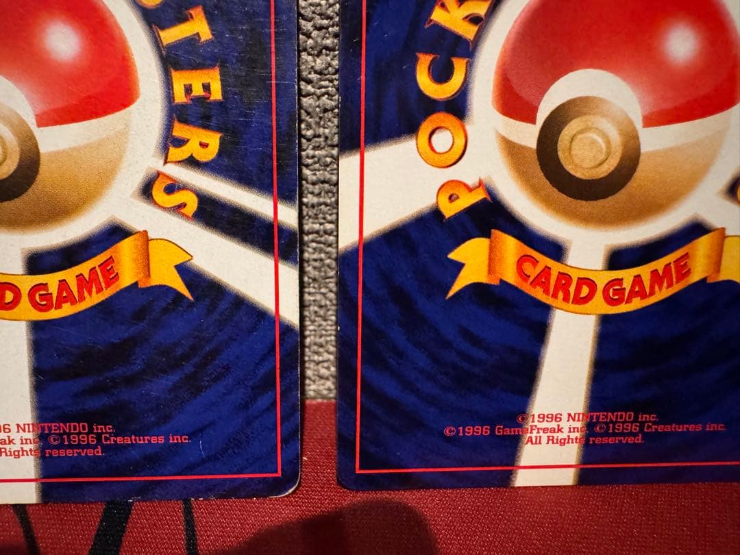 (旧裏モンボ＋渦巻きホロ)イーブイとブースター