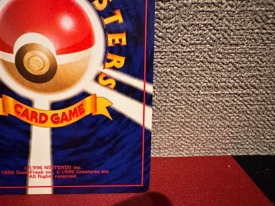 (旧裏モンボ＋渦巻きホロ)イーブイとブースター