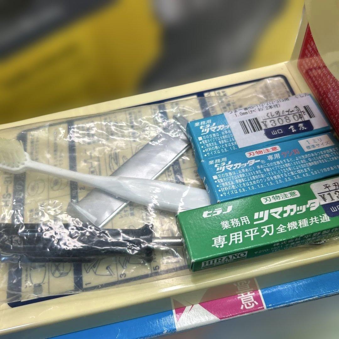 7355 平野製作所 PC 手動式 つま一番 HS-313 替刃付き