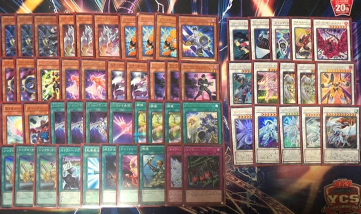 遊戯王 【ガチ構築】スターダストドラゴン デッキ