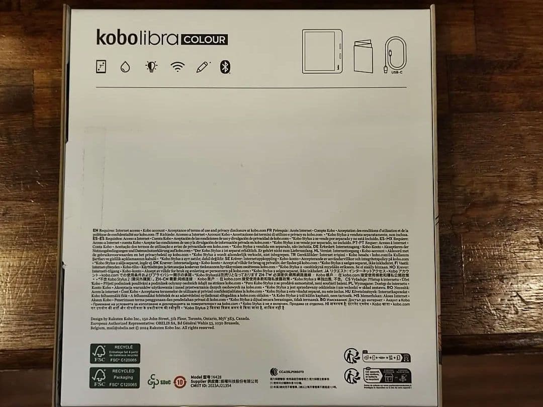電子書籍リーダー Kobo Libra Colour　専用カバー付き