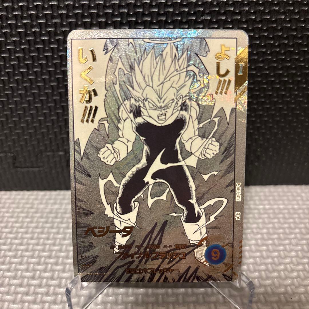 【美品】ドラゴンボール スーパーダイバーズアドバンス40th ベジータ R★
