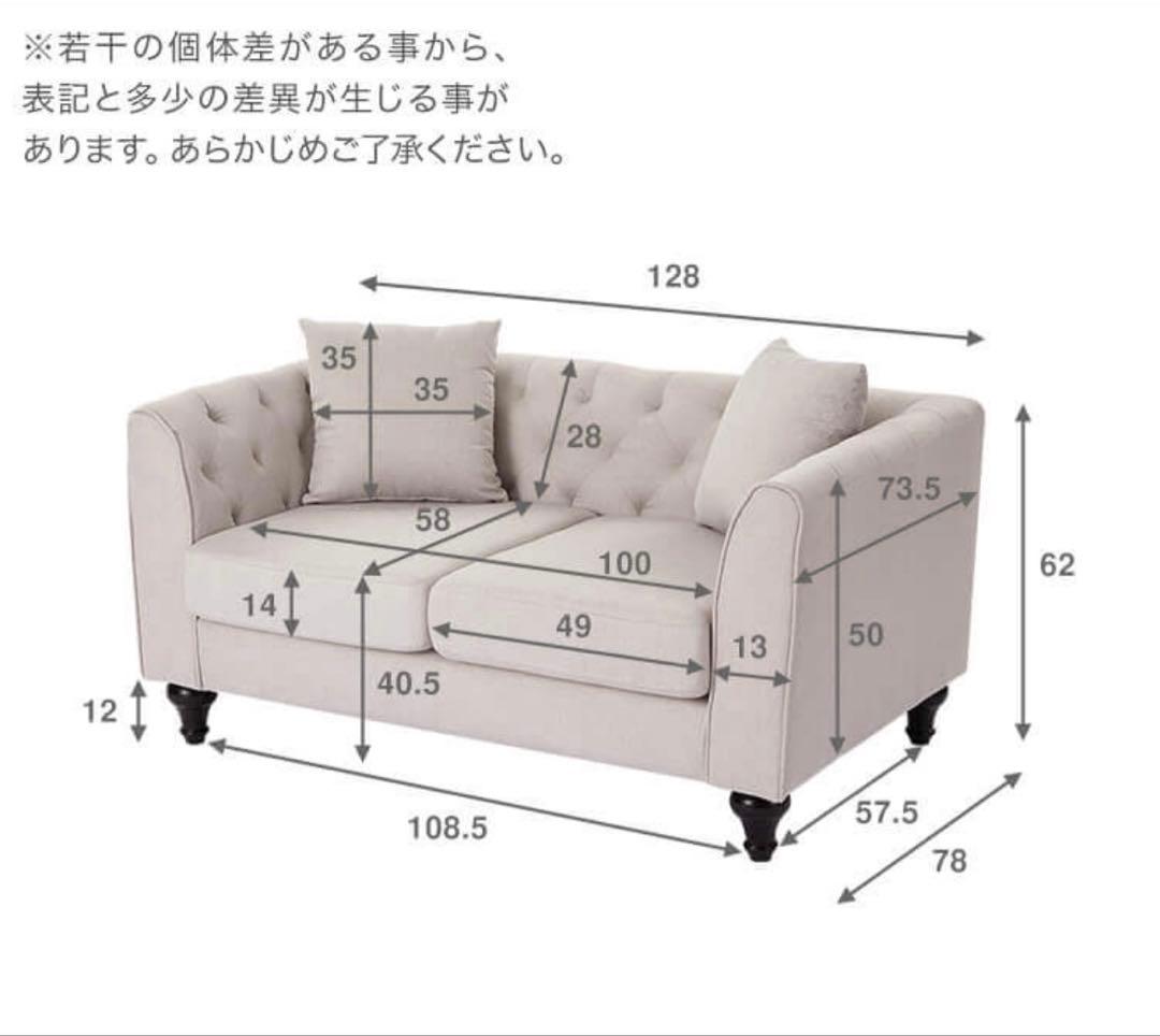 LOWYA ソファ　2人がけ