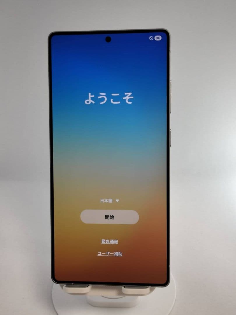 【Aランク】Galaxy S25Ultra 256GB シルバーブルー 韓国版