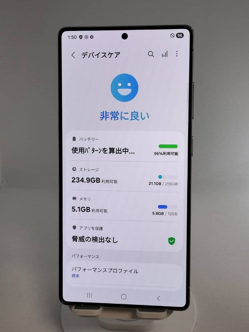 【Aランク】Galaxy S25Ultra 256GB シルバーブルー 韓国版