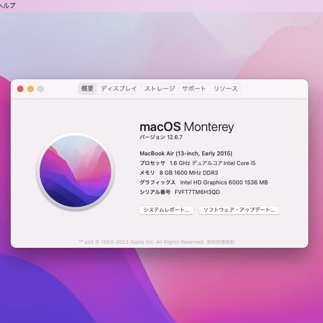 【良品】Macbook Air 13インチ i5 8G バッテリー◯