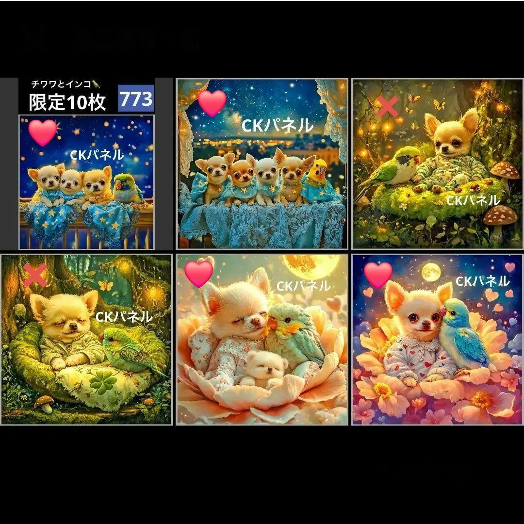 y꙳★*゜購入前に一言お願いします！　①