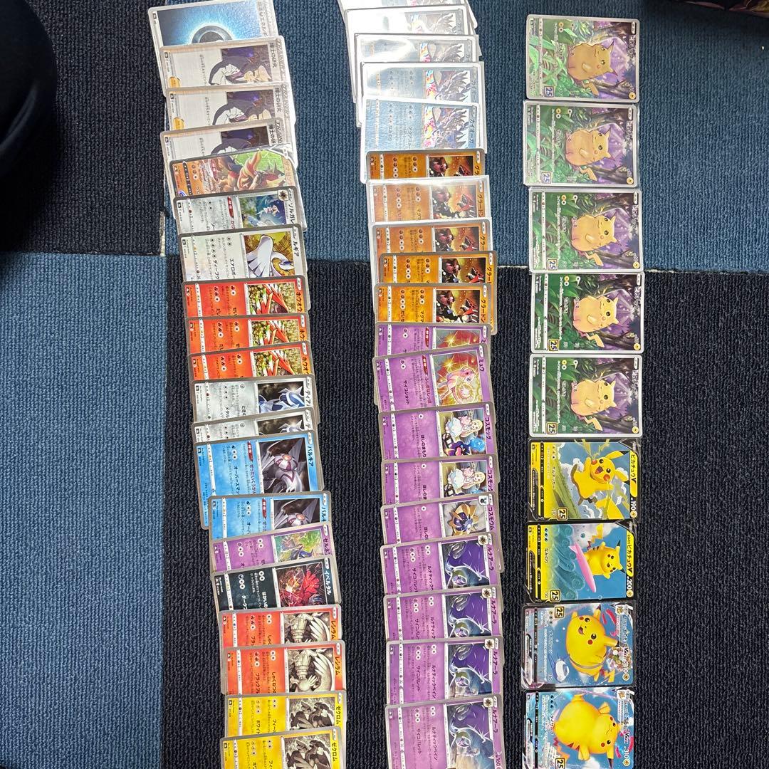 ポケモンカード まとめ売り