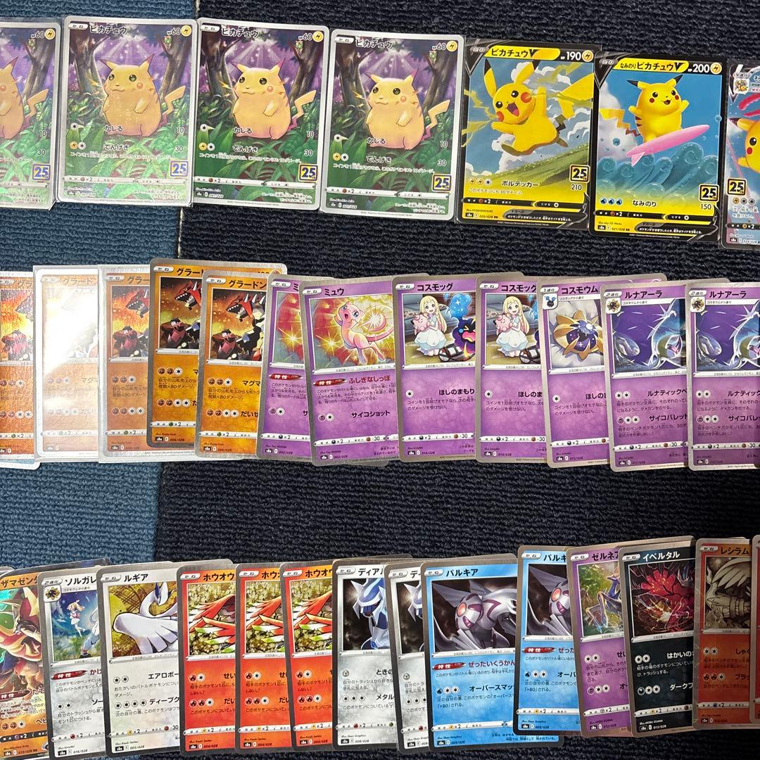 ポケモンカード まとめ売り