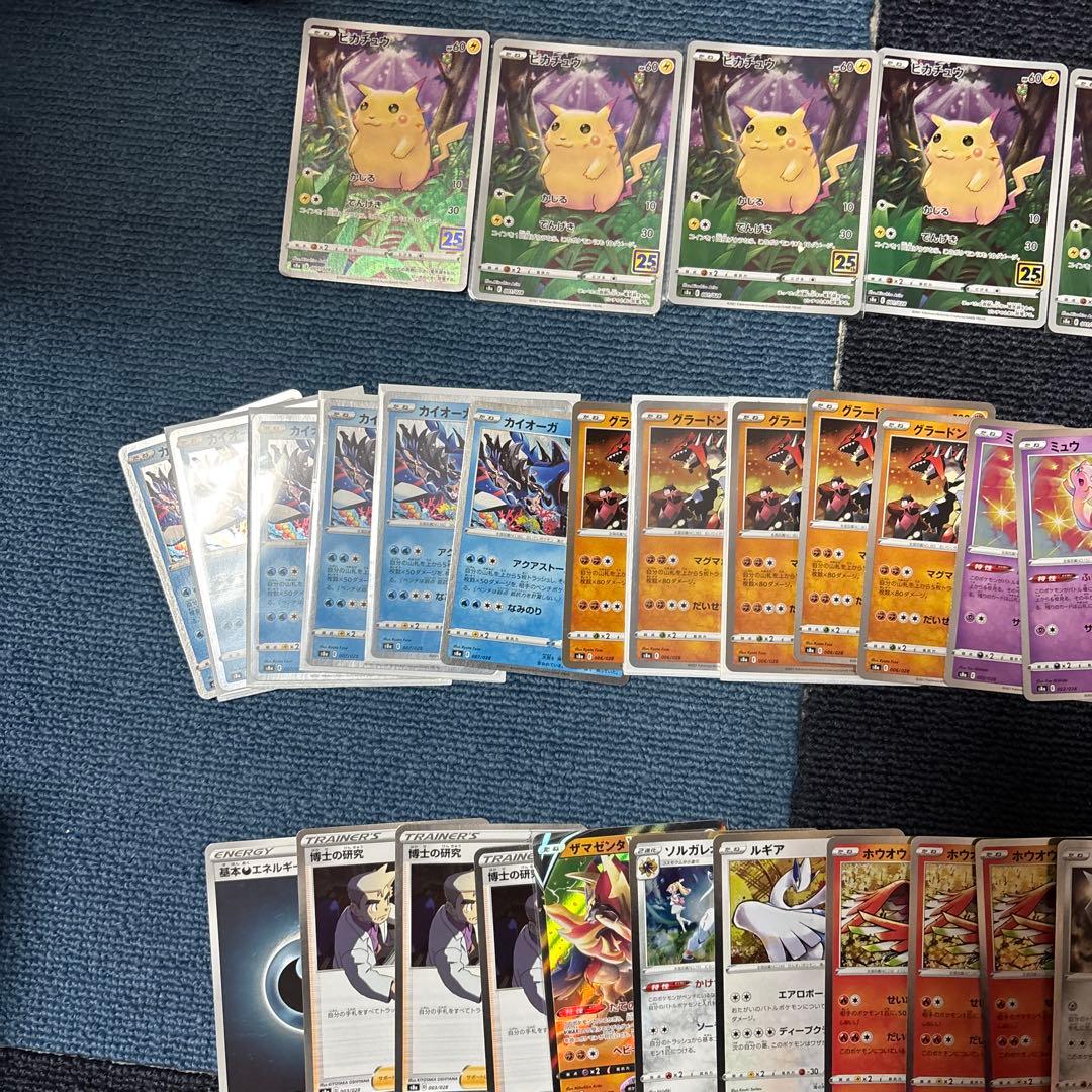 ポケモンカード まとめ売り