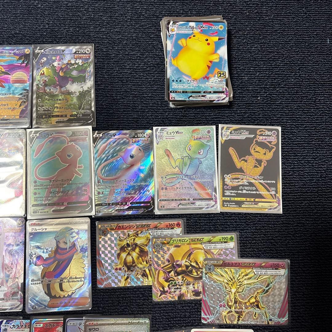 ポケモンカード まとめ売り