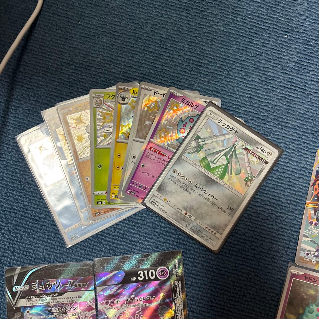ポケモンカード まとめ売り