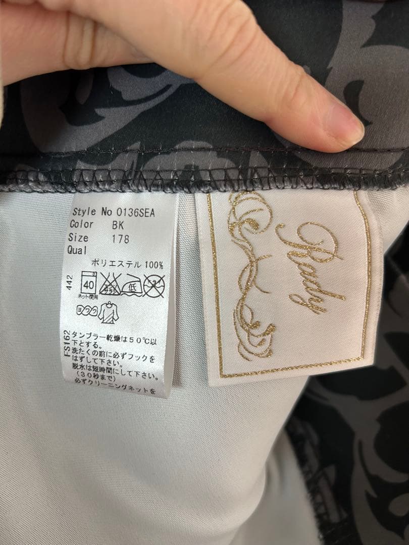 Rady ダマスク柄 カーテン 178サイズ 美品 タッセル付き