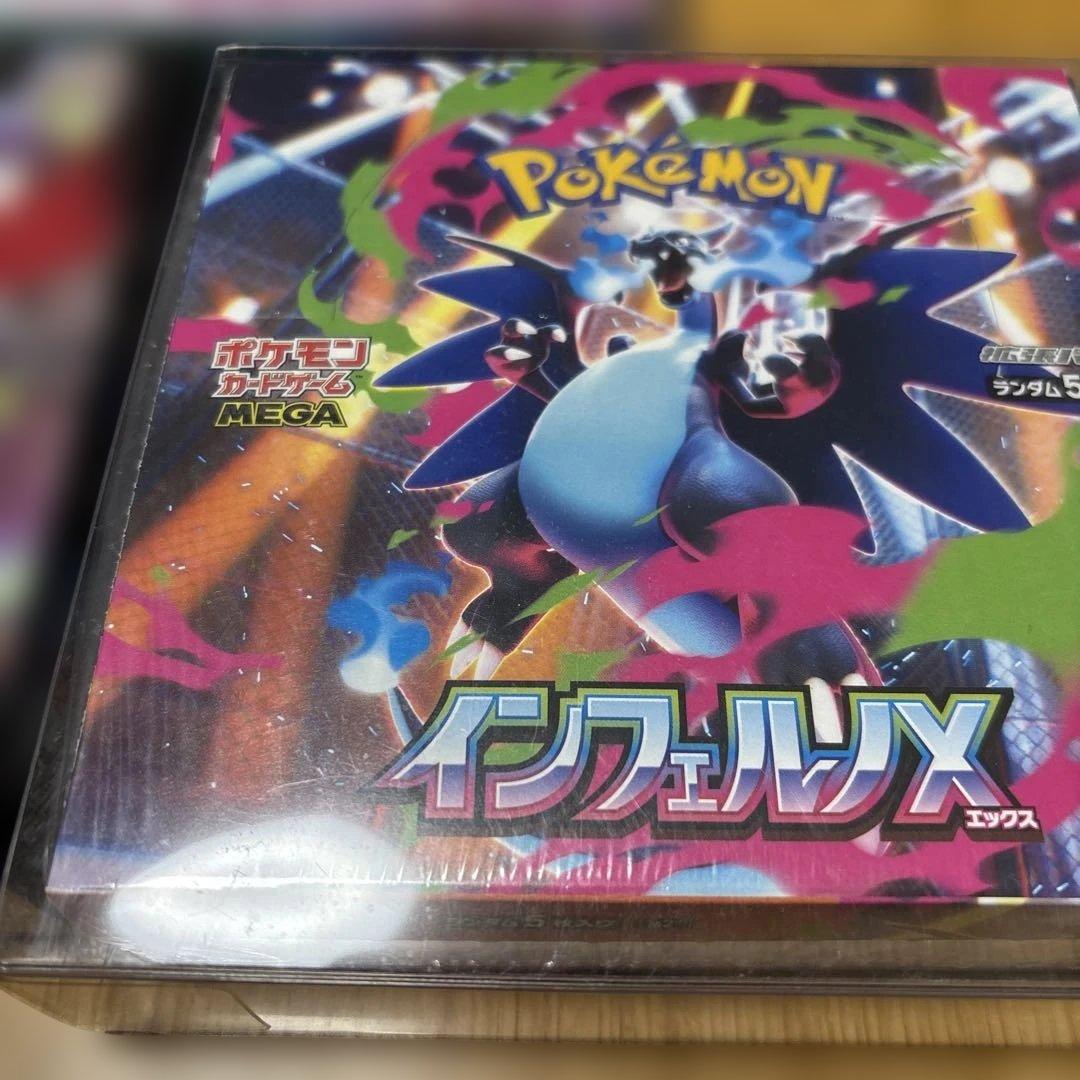 ポケモンカード 未開封 シュリンク付 3BOXセット