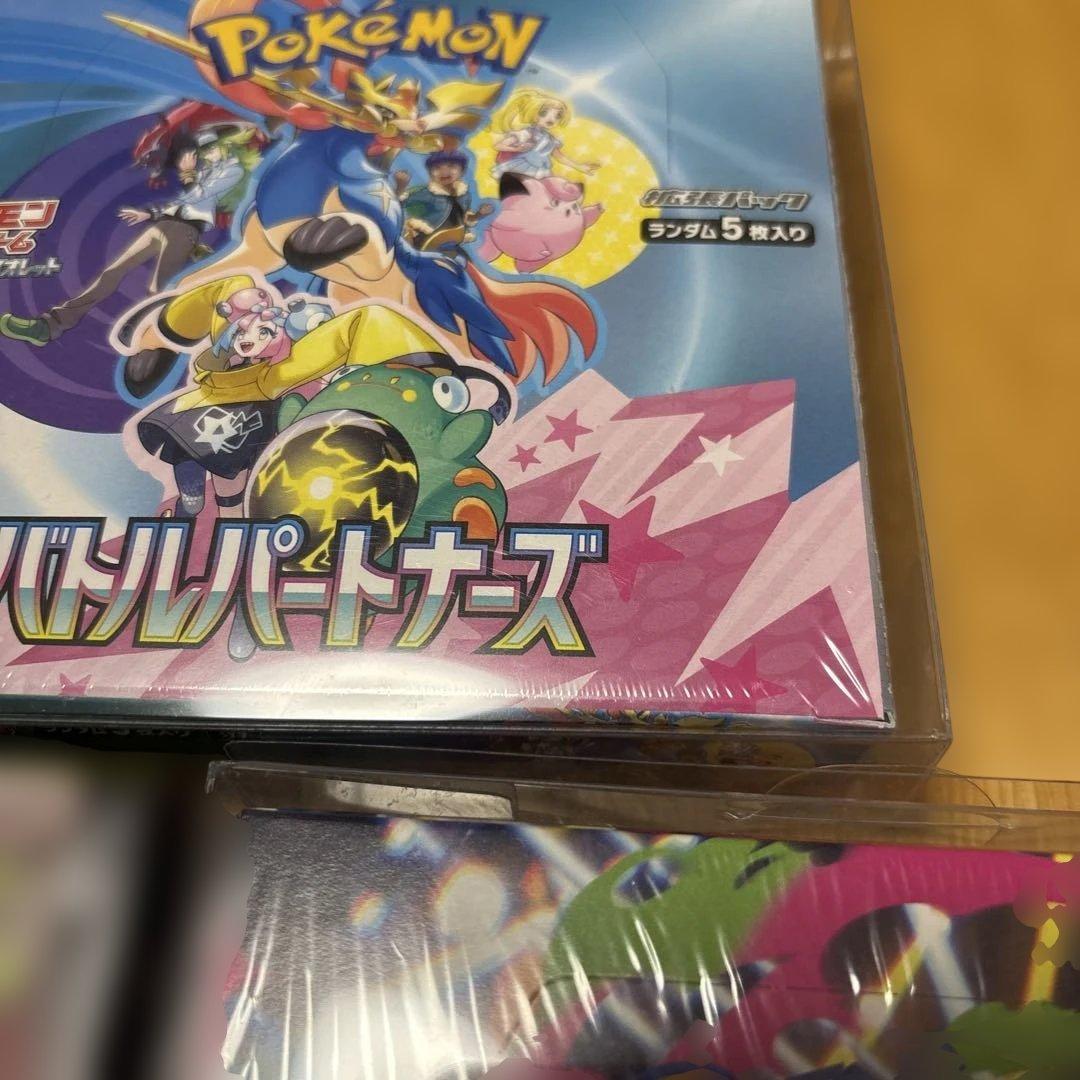 ポケモンカード 未開封 シュリンク付 3BOXセット