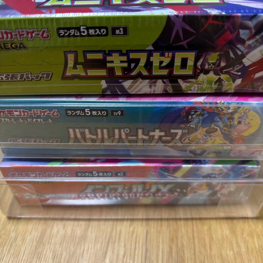 ポケモンカード 未開封 シュリンク付 3BOXセット