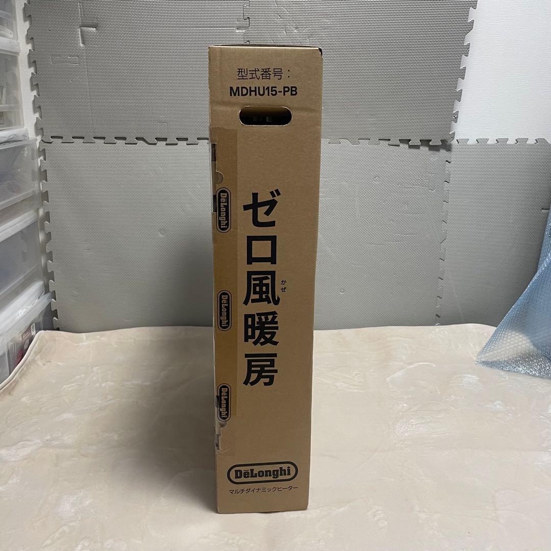 デロンギMulti Dynamic Heater MDHU15-PB