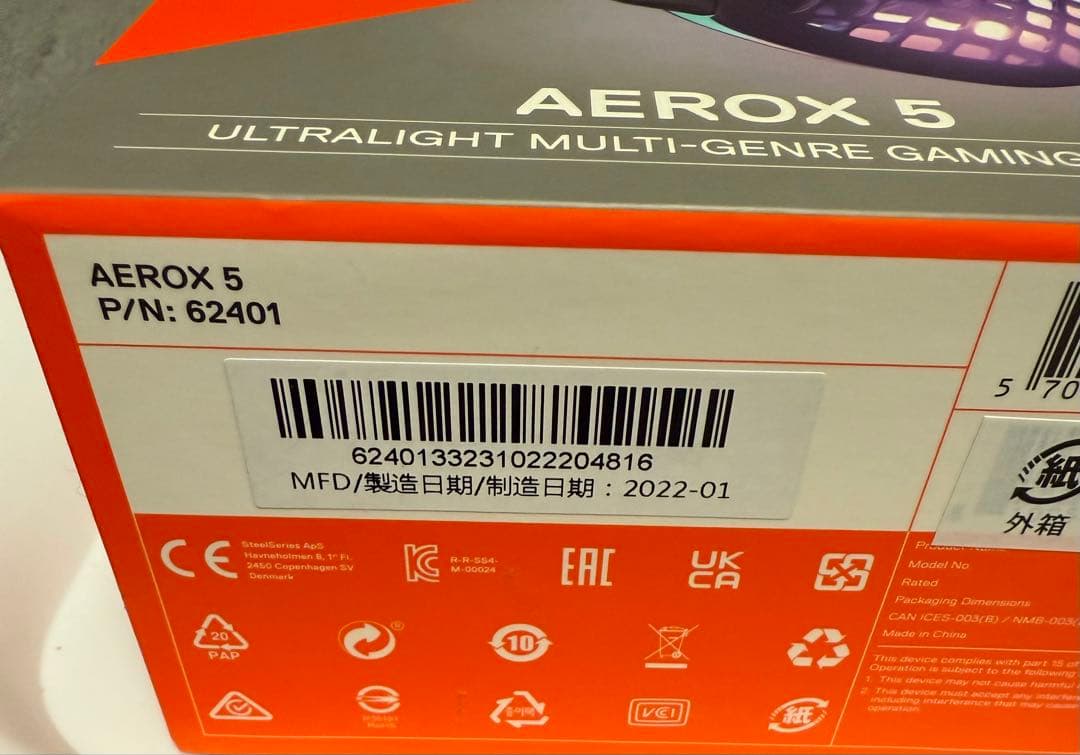 ☆SteelSeries Aerox 5 ゲーミングマウス　有線