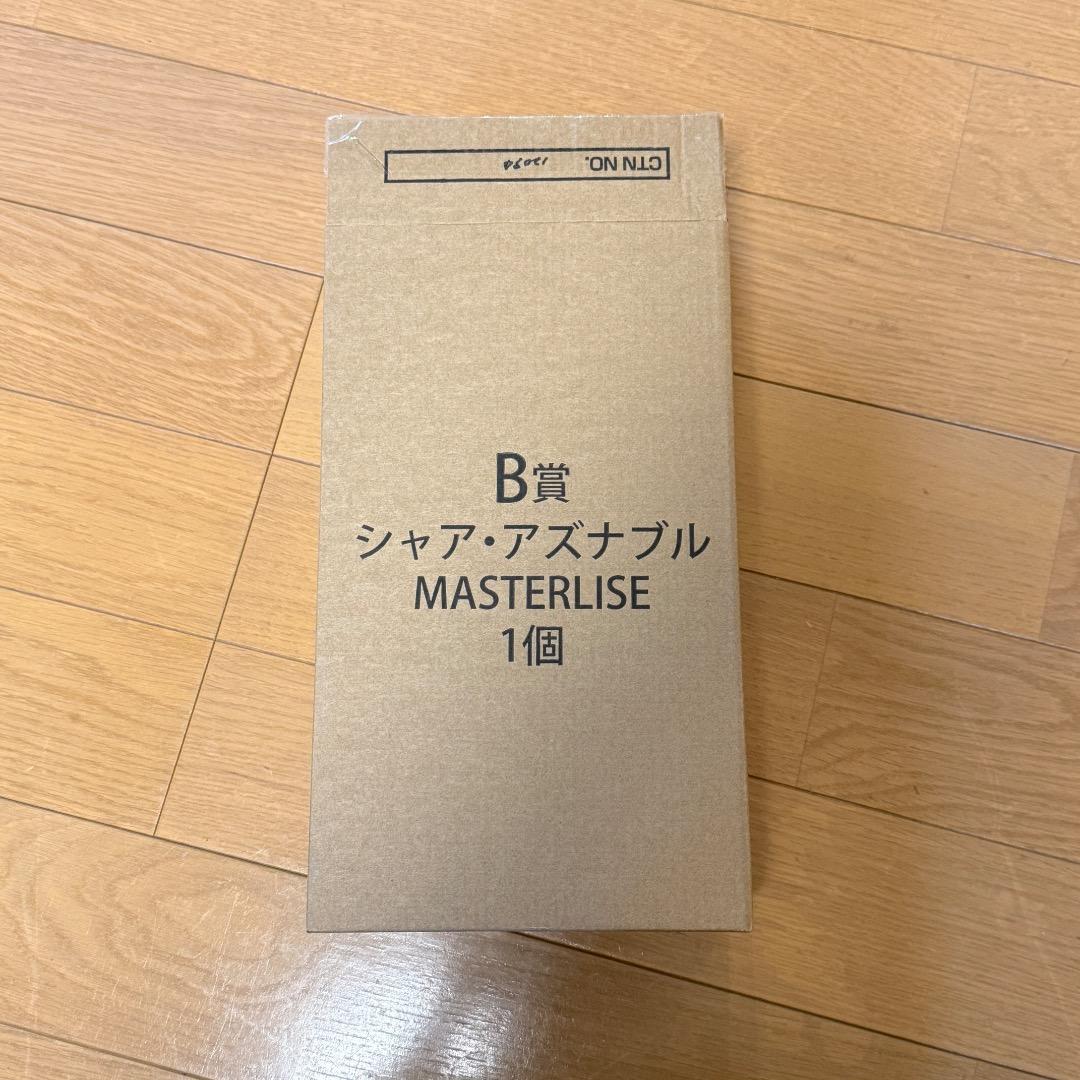 機動戦士ガンダム 一番 1番 くじ A賞 B賞 ラストワン セット