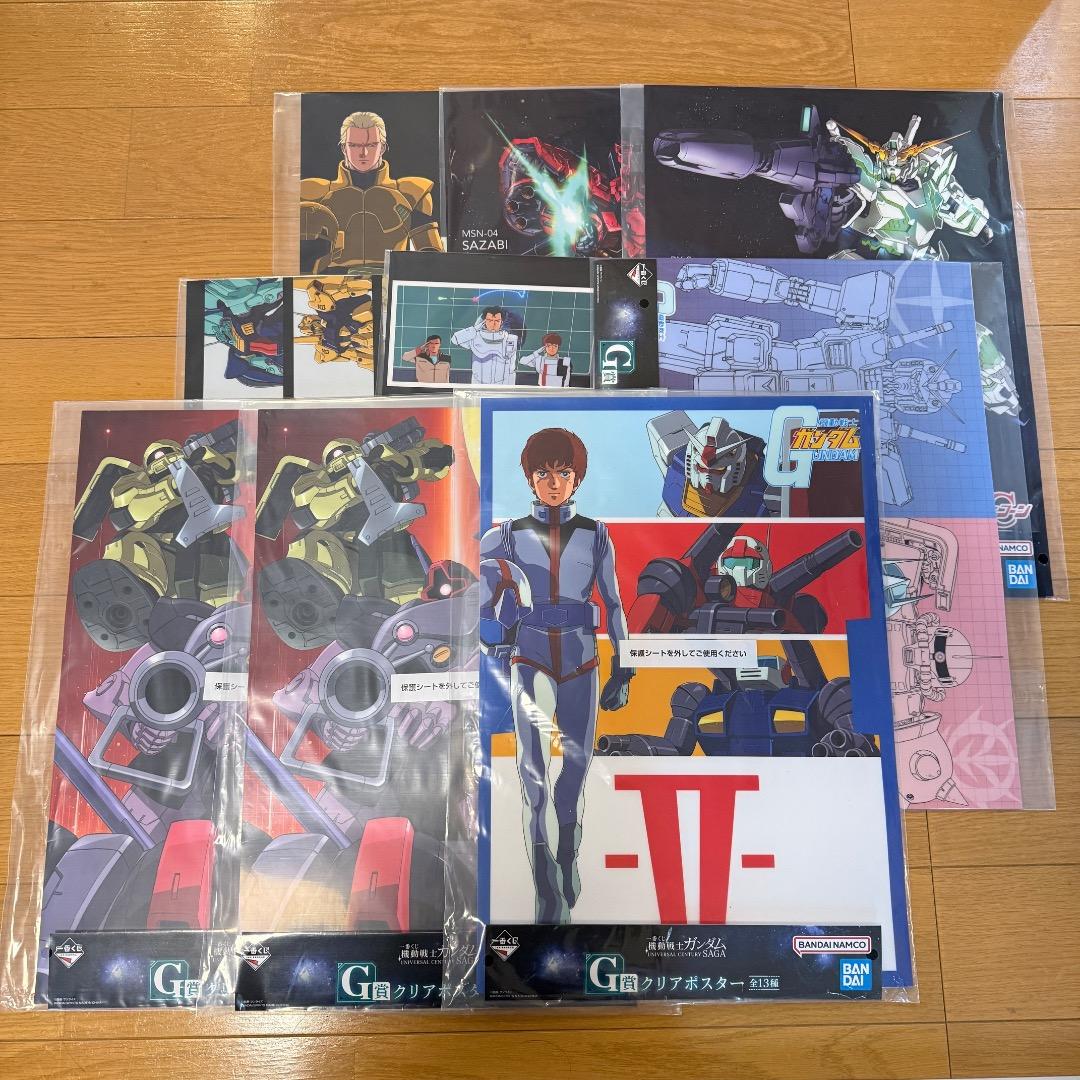 機動戦士ガンダム 一番 1番 くじ A賞 B賞 ラストワン セット