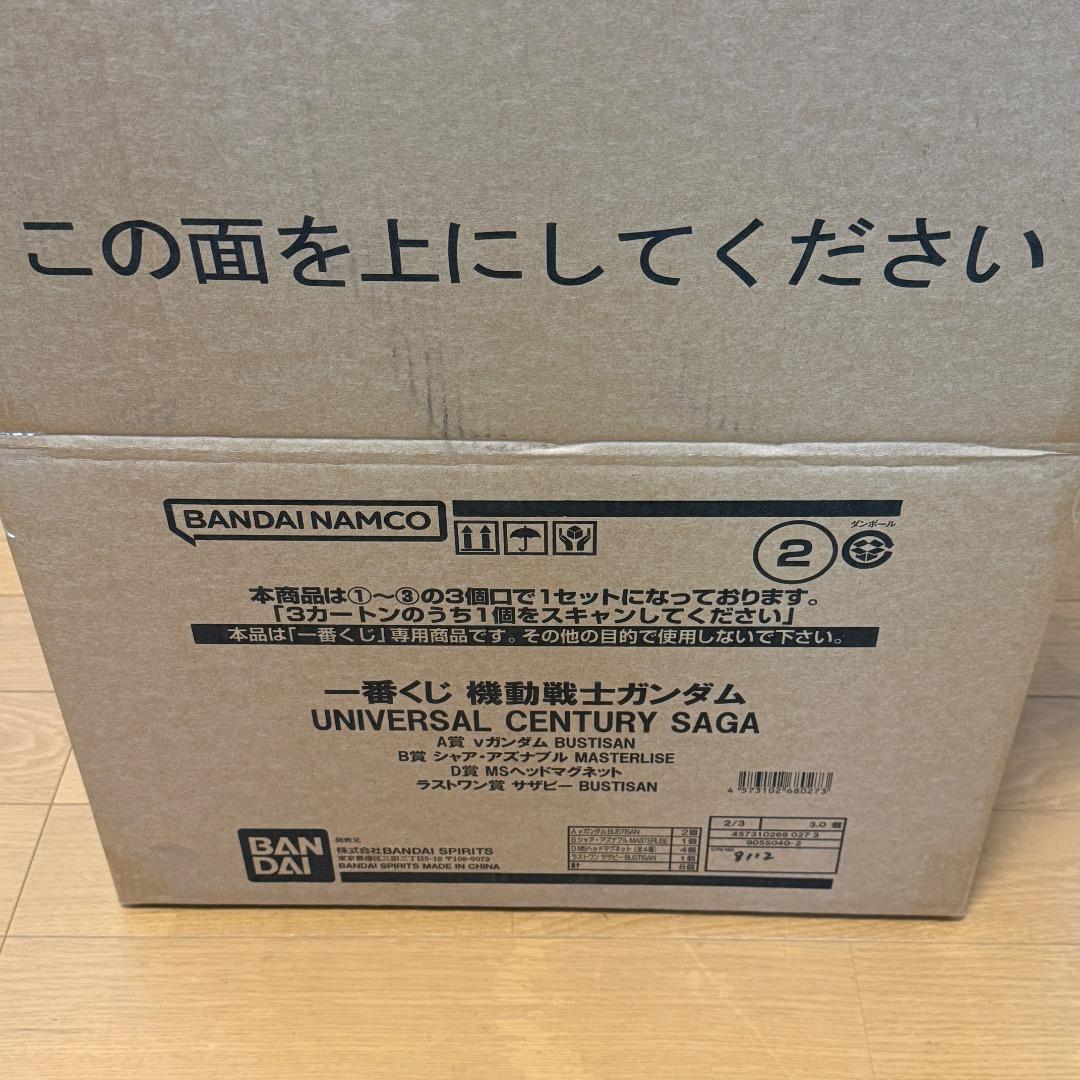 機動戦士ガンダム 一番 1番 くじ A賞 B賞 ラストワン セット