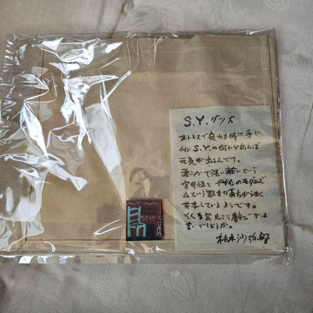 【q130/k】柚木沙弥郎 トートバッグ 希少 未使用品 自画像