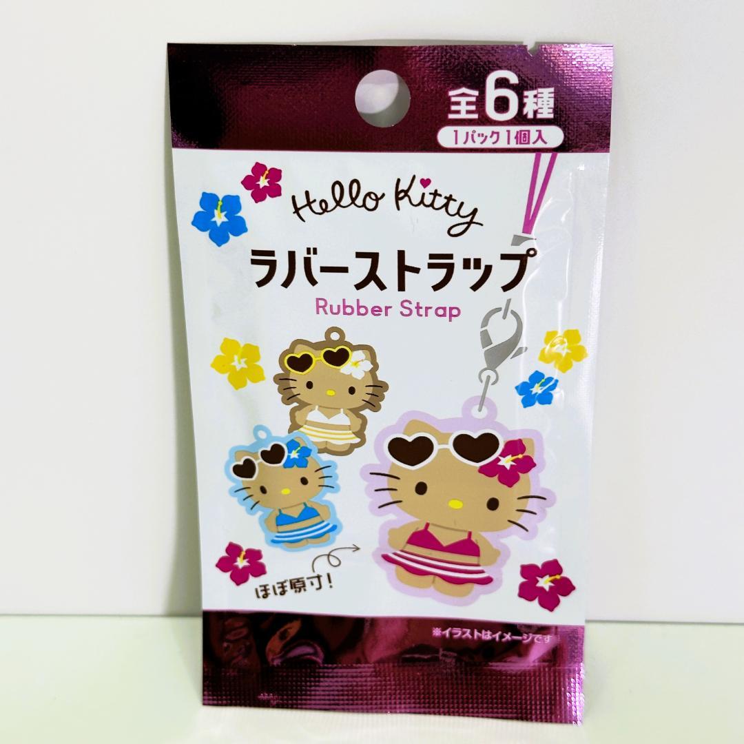 日焼けキティ ダイソー sweet 計27点セット サンリオ【新品・未使用】