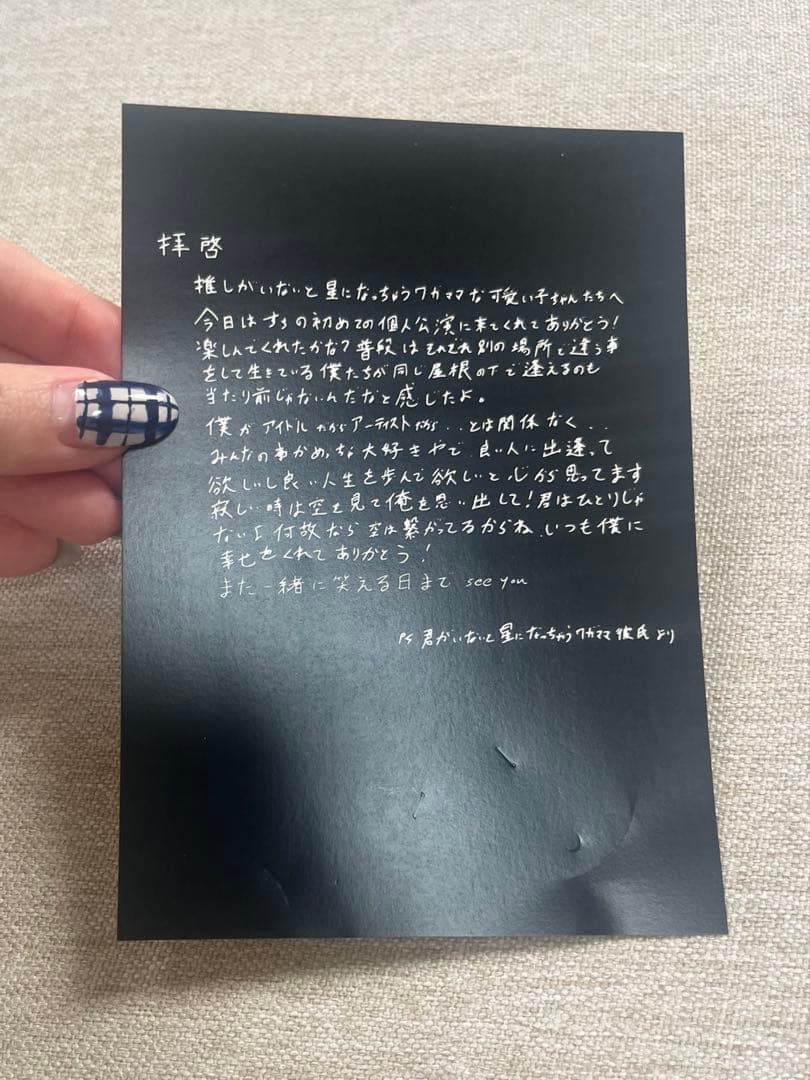 JO1 金城碧海 ソロコン 入場特典 約700点限定 レア チェキ付き ラポスタ