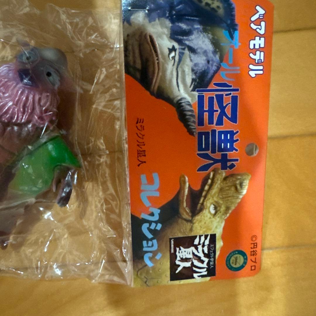 ミラクル怪獣 ベアモデルソフビ