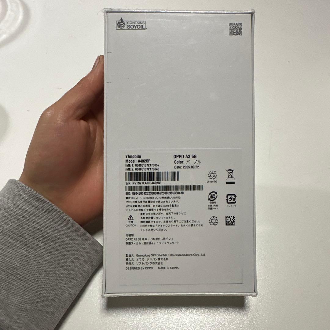 OPPO A3 5G SIMフリー パープル　新品未開封　シュリンク付