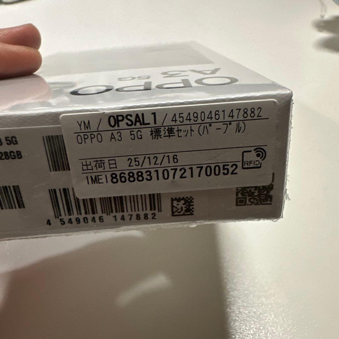 OPPO A3 5G SIMフリー パープル　新品未開封　シュリンク付