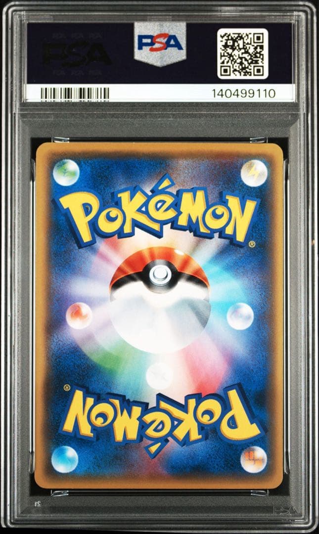 PSA10 世界20枚 モクロー カードフェスタ プロモ 2017