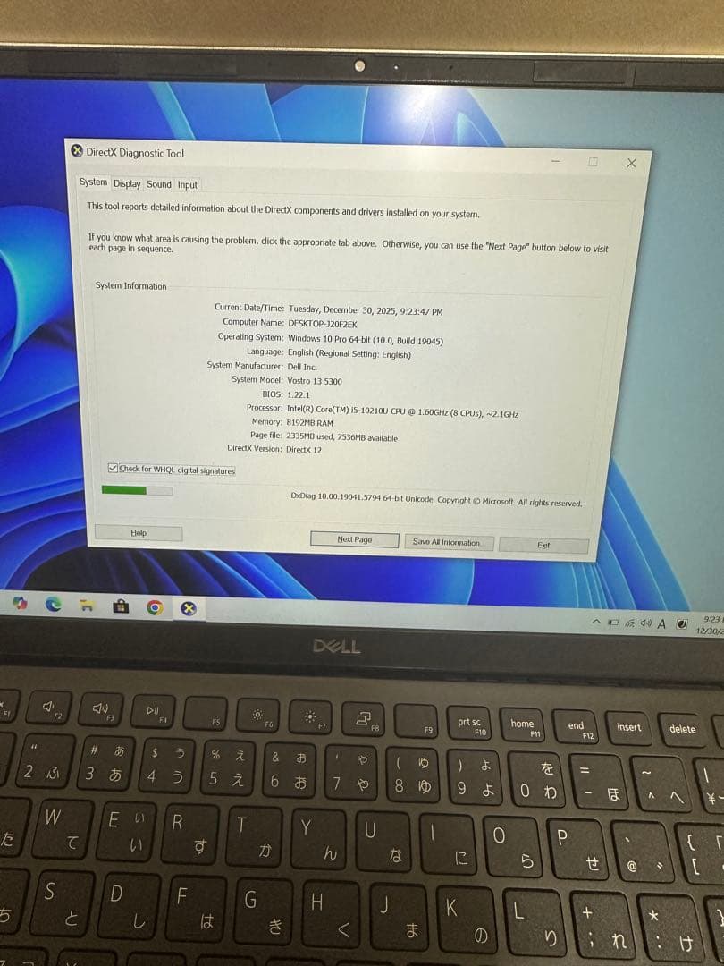 Dell Vostro 5300. Core i5-10210u.メモリ 8gb