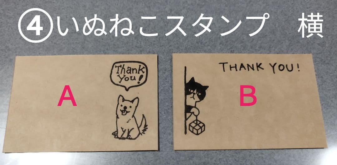 クラフト紙　オーダー専用　手書きサンキューカード　スタンプタイプ