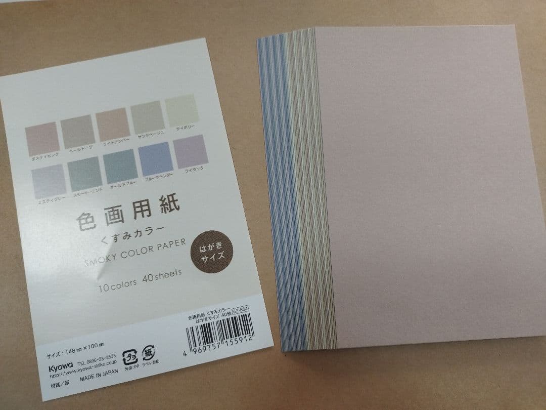 クラフト紙　オーダー専用　手書きサンキューカード　スタンプタイプ