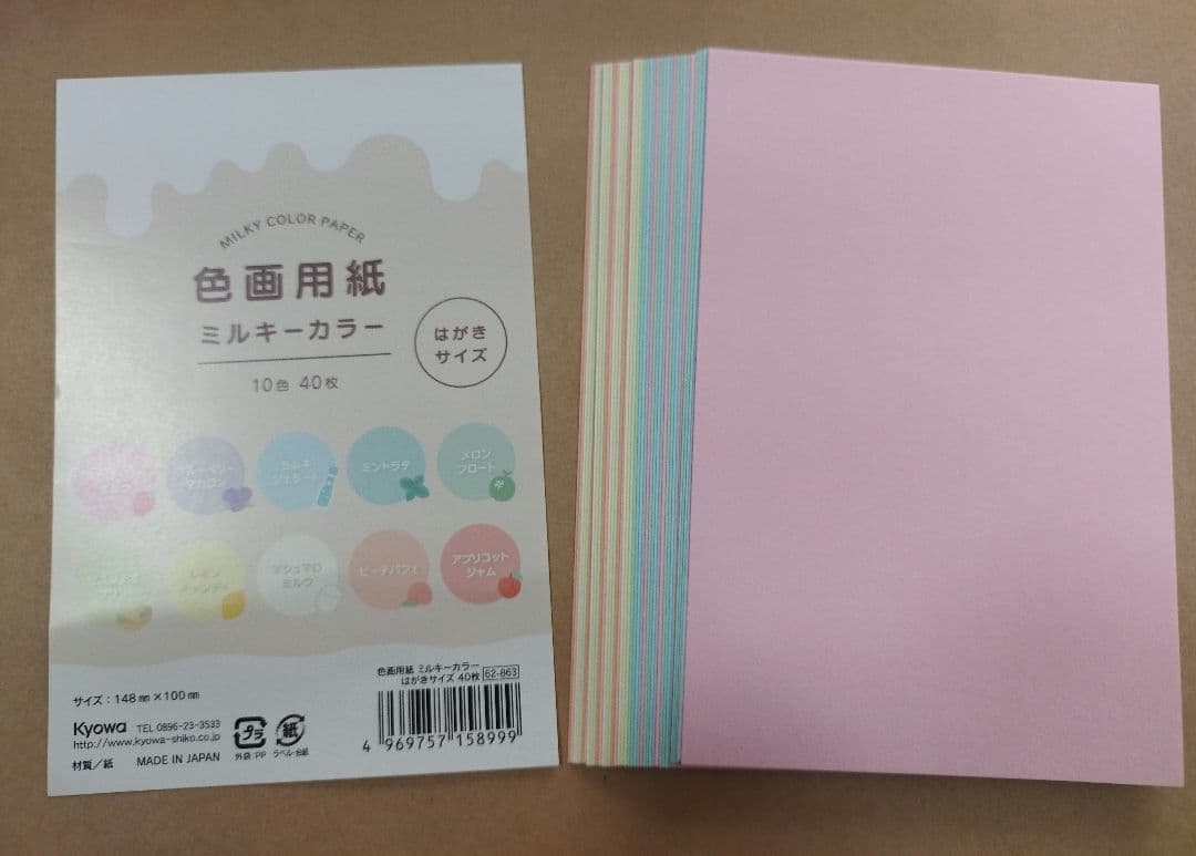 クラフト紙　オーダー専用　手書きサンキューカード　スタンプタイプ