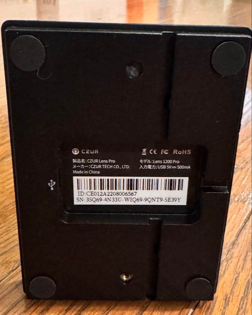 CZUR LensPro-1200 ドキュメントスキャナー USB Type-C