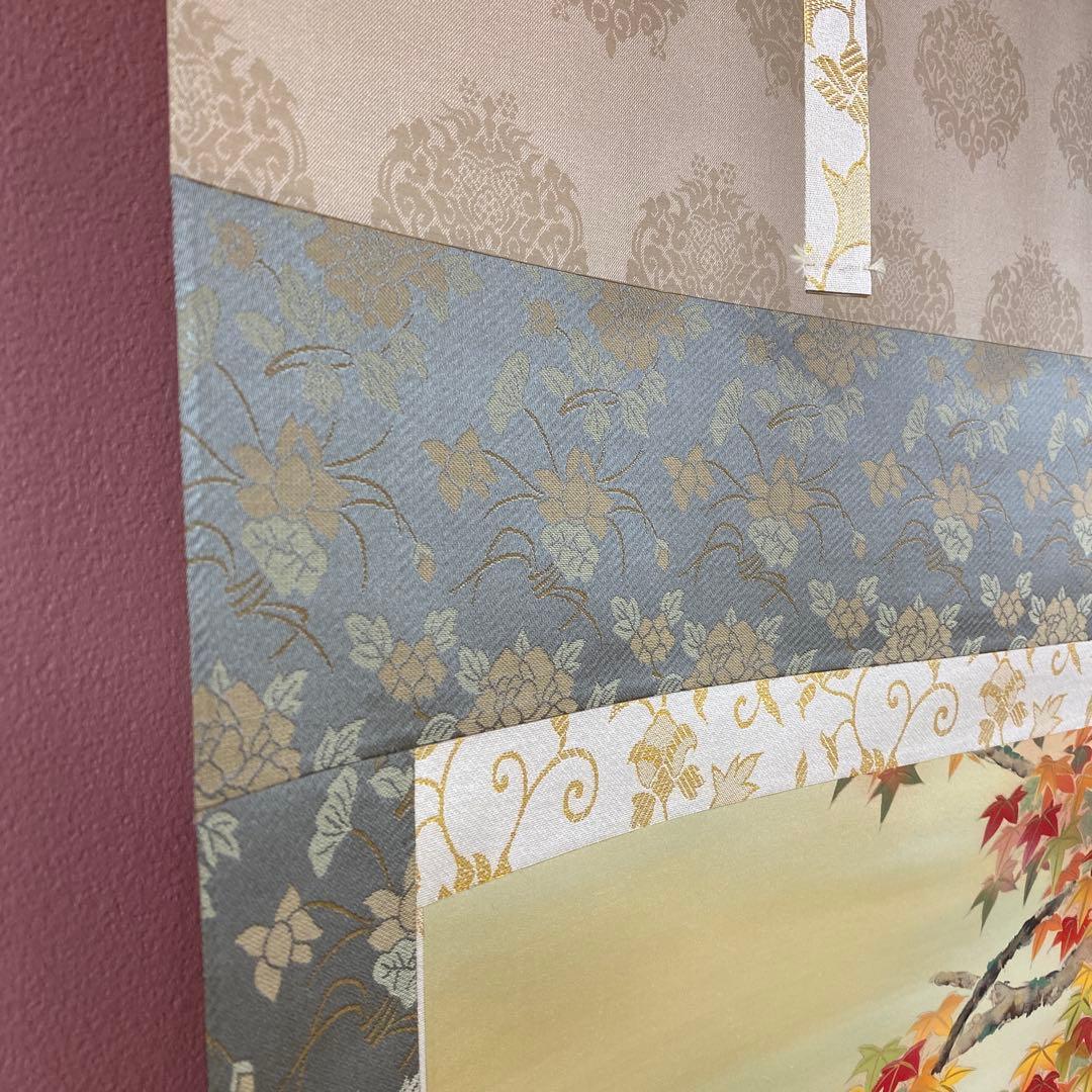 美品 掛け軸 国井幸雪作 紅葉に水鳥図 共箱 花鳥 保証書付き 秋掛け