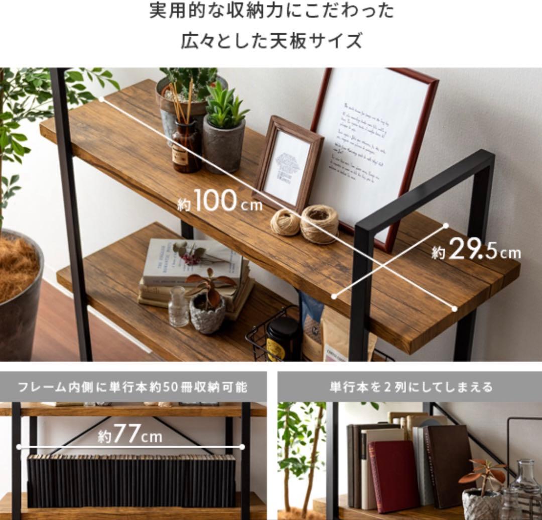 収納棚　ラック