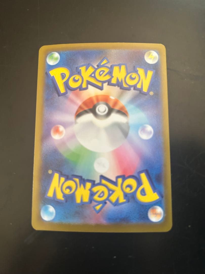 ポケモンカード インフェルノX 【メガリザードンX EX SAR】 110/80