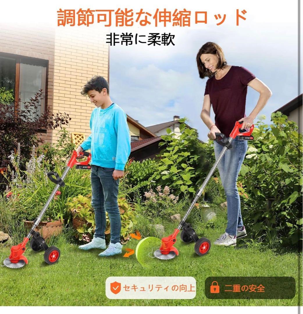 57 充電式 草刈り機 21V 電動 コードレス 軽量 バッテリー式