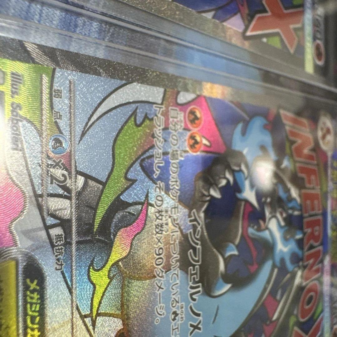 メガリザードンex MA 2枚セット