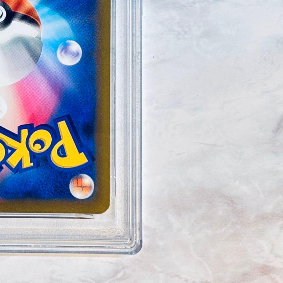 PSA10 ピカチュウ [CLL 008/032](ポケモンClassic)