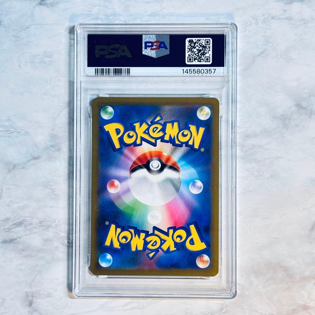PSA10 ピカチュウ [CLL 008/032](ポケモンClassic)