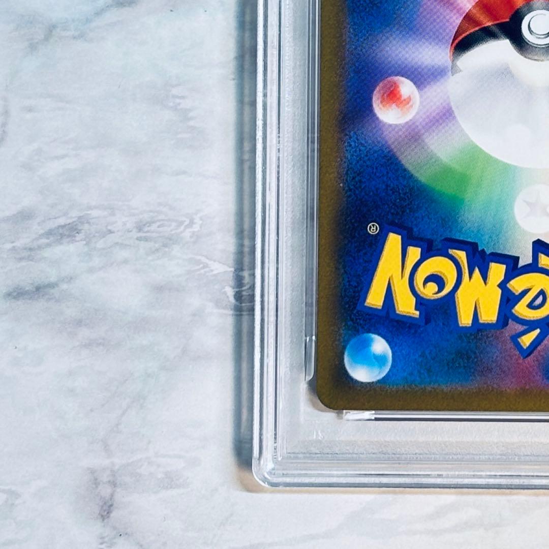 PSA10 ピカチュウ [CLL 008/032](ポケモンClassic)