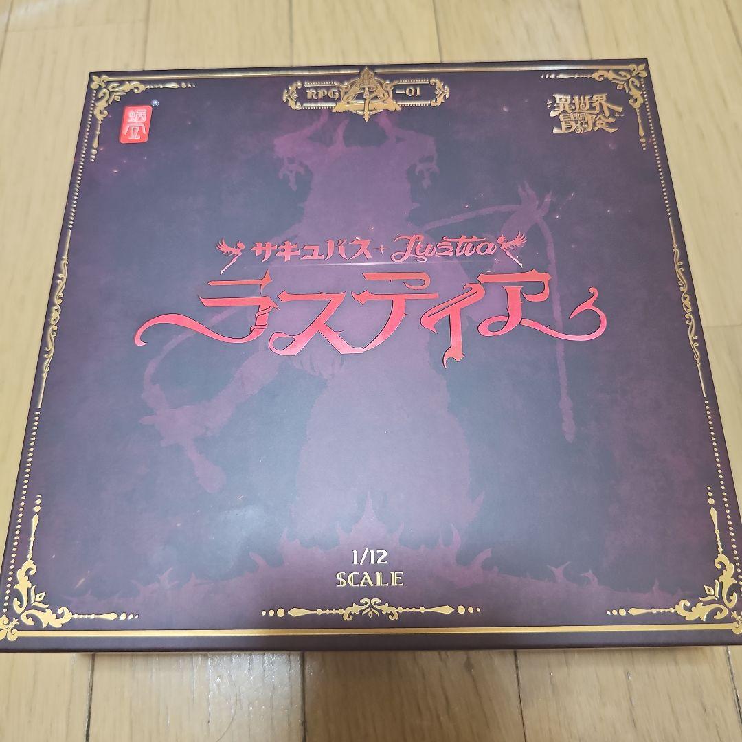 スネイルシェル　サキュバス　ラスティア