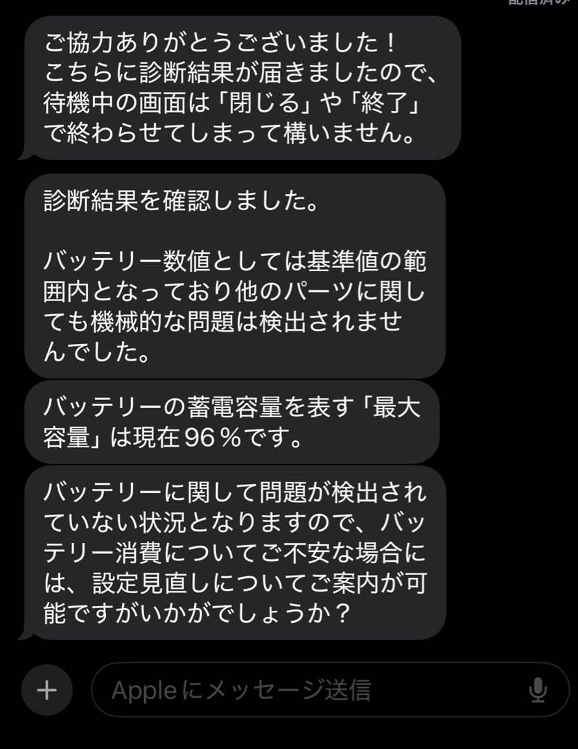 Apple iPad Air 第４世代 MYFR2J/A Wi-Fi 64GB