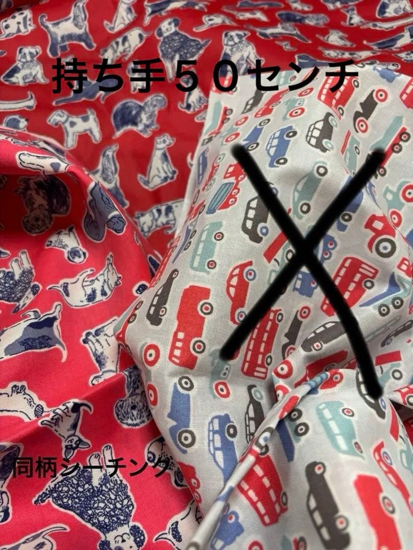 Y夫妻さま　ハンドメイド　キャスキッドソン